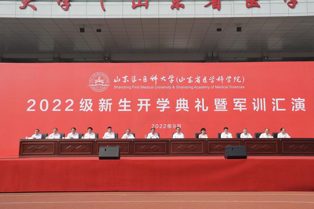 校（院）举行2022级新生开学典礼暨军训汇报表演