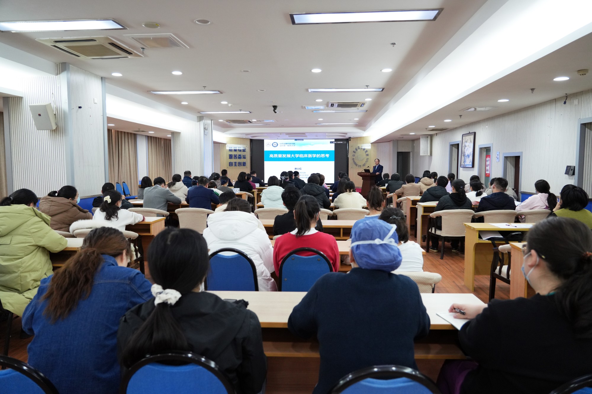 高质量发展大会谢教授