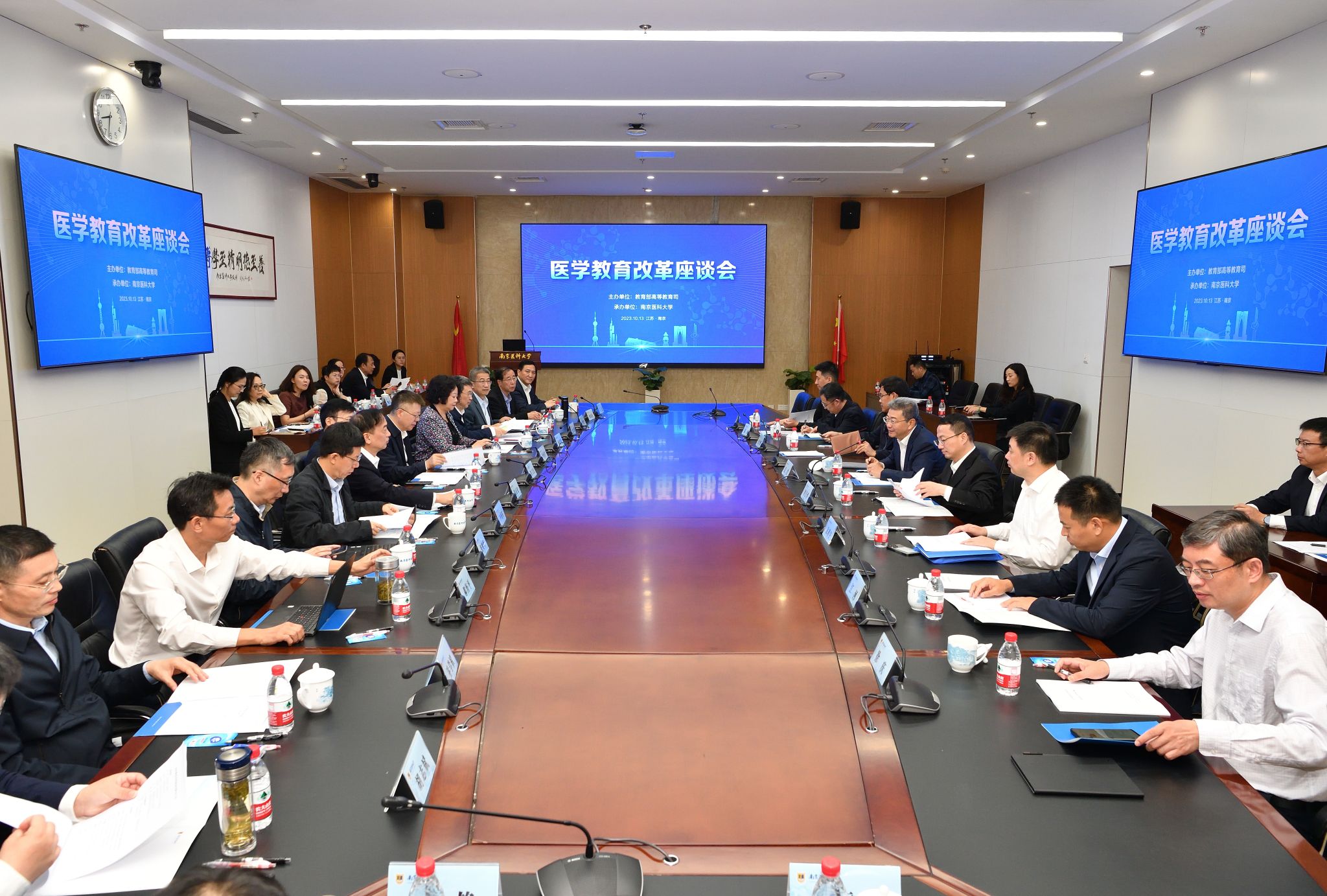 校（院）党委书记韩金祥参加教育部医学教育改革座谈会
