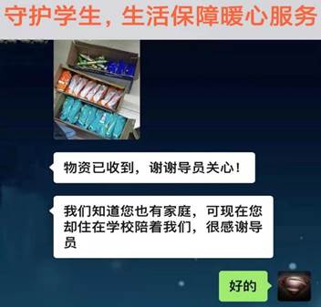 把学生放在心上，把责任扛在肩上——眼科学院强化“四个暖心”服务