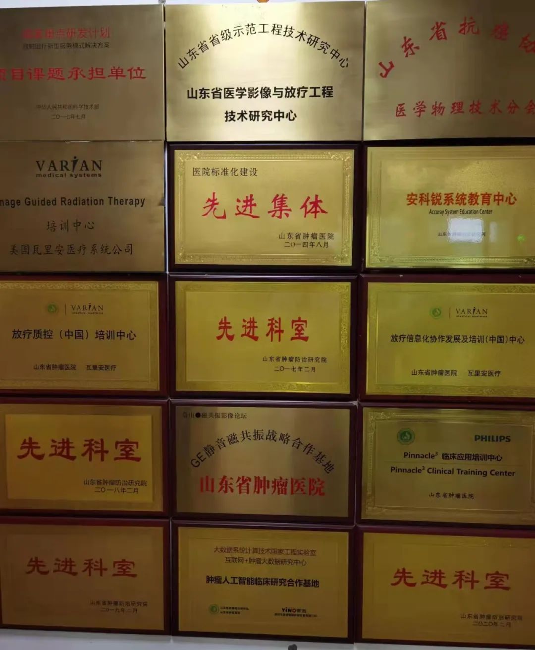 校（院）新增3个本科专业